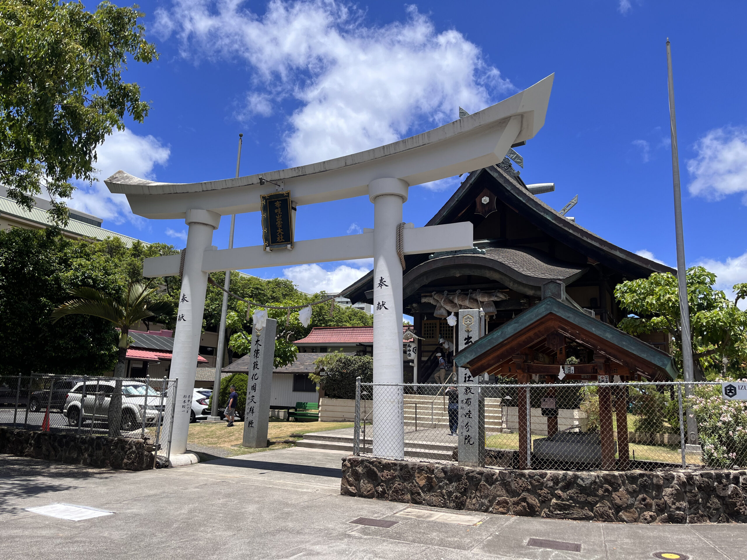 ハワイ出雲大社